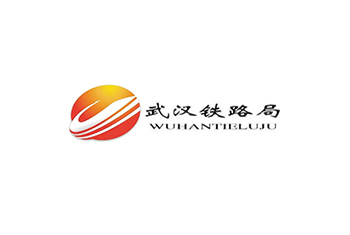 武汉铁路局项目作业