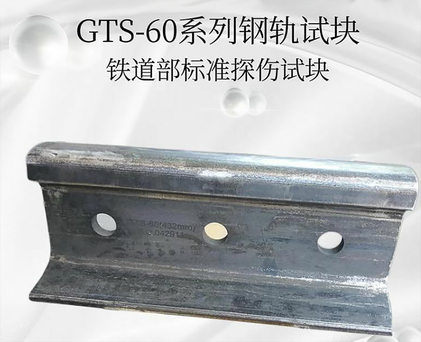 试块 (1).png