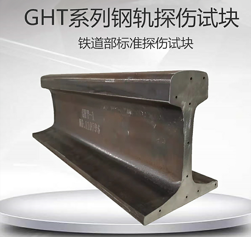 试块 (2).png